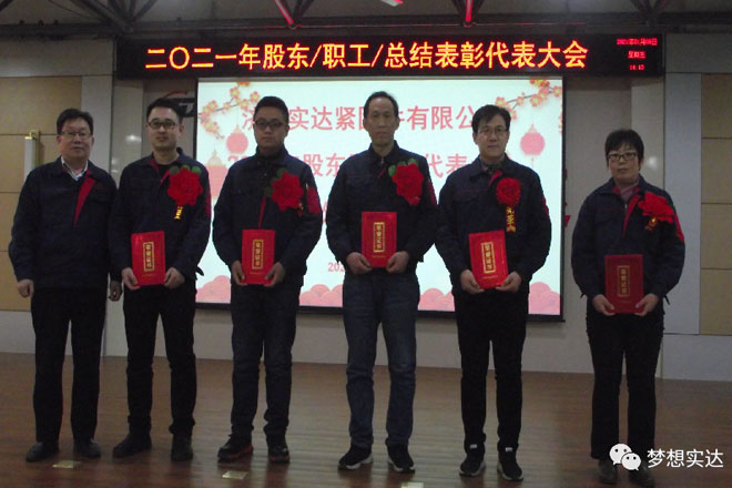 ตัวยึดดาวจี่หนาน ตัวยึดดาวจี่หนาน