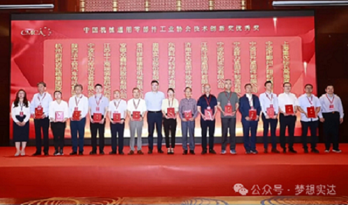 Parabéns a Jinan Star por ganhar o Prêmio de Excelência do CMCA Technology Innovation Award