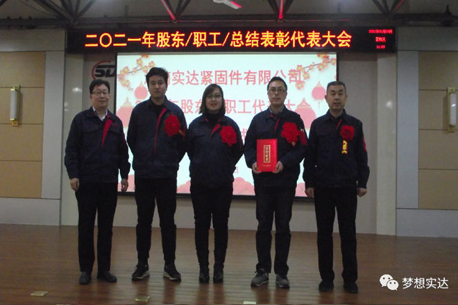 ตัวยึดดาวจี่หนาน ตัวยึดดาวจี่หนาน