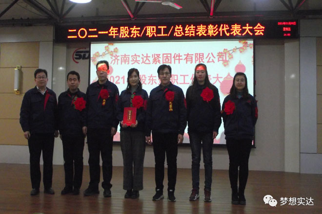 รางวัลรวมขั้นสูง รางวัลรวมขั้นสูง