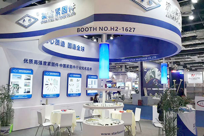 Jinan Star ha partecipato all'Expo internazionale dell'industria dei dispositivi di fissaggio di Shanghai