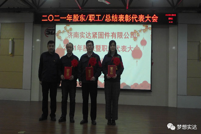 ตัวยึดดาวจี่หนาน ตัวยึดดาวจี่หนาน