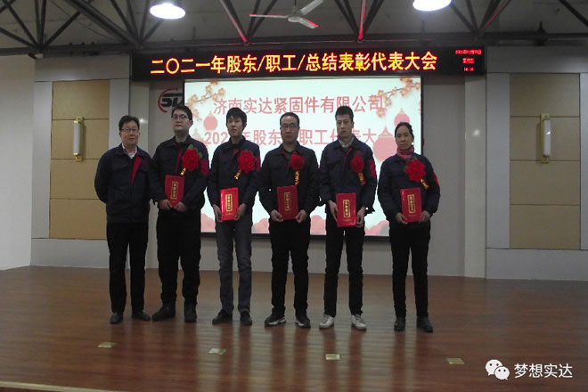 ตัวยึดดาวจี่หนาน ตัวยึดดาวจี่หนาน