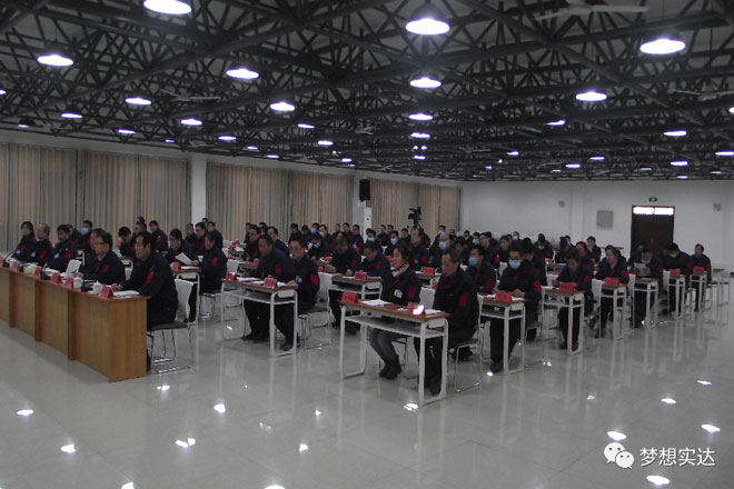 ตัวยึดดาวจี่หนาน ตัวยึดดาวจี่หนาน