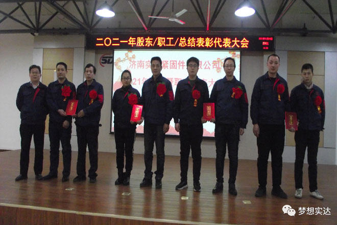 ตัวยึดดาวจี่หนาน ตัวยึดดาวจี่หนาน