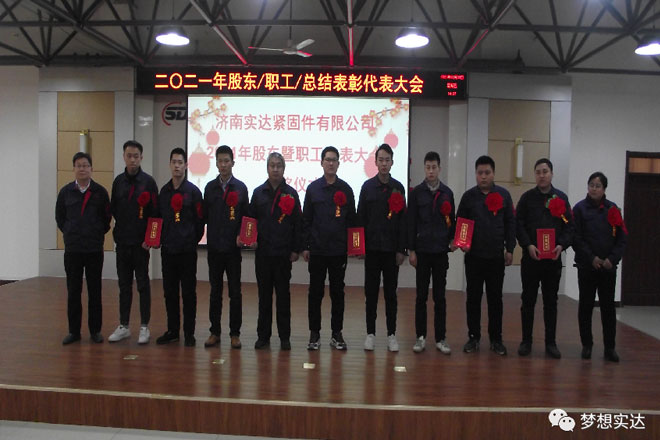 ตัวยึดดาวจี่หนาน ตัวยึดดาวจี่หนาน