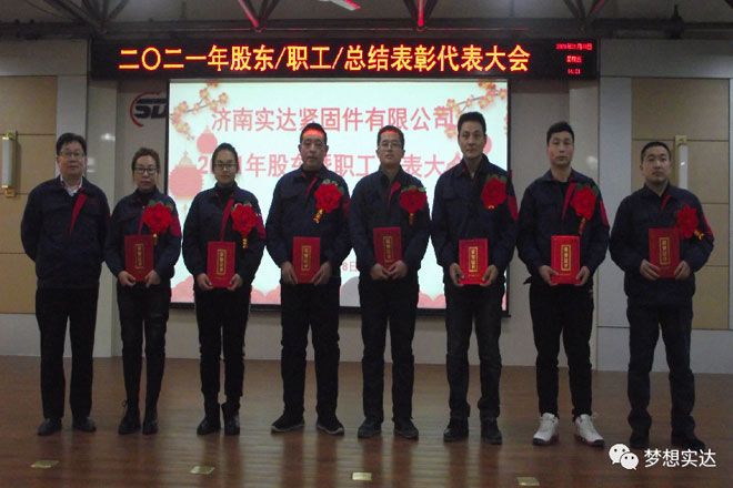 ตัวยึดดาวจี่หนาน ตัวยึดดาวจี่หนาน