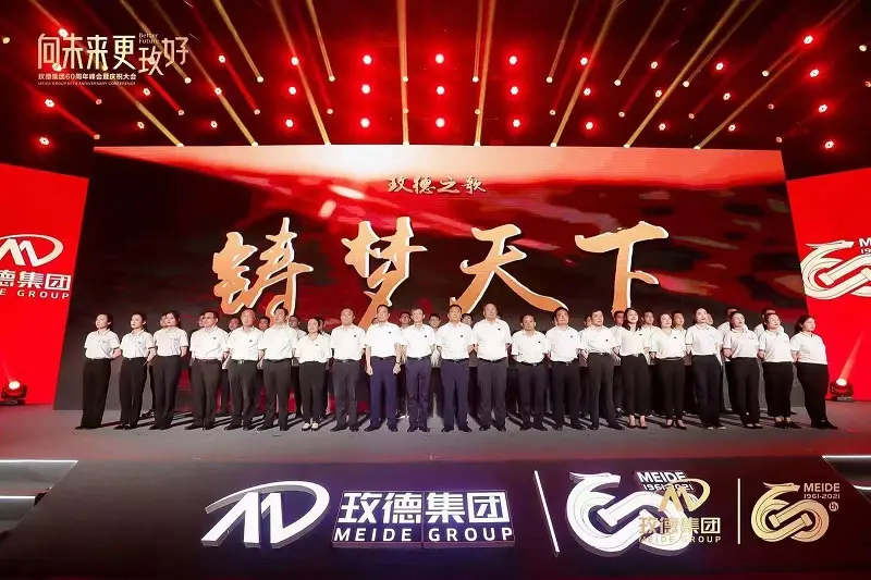 บริษัท จี่หนานสตาร์ฟาสเทนเนอร์ จำกัด ได้รับรางวัลกิตติมศักดิ์ของ