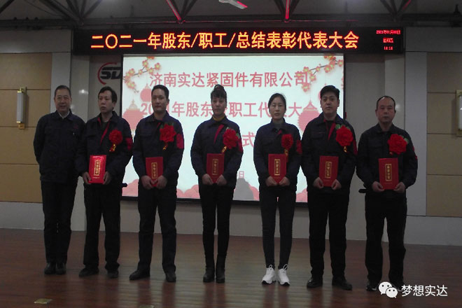 ตัวยึดดาวจี่หนาน ตัวยึดดาวจี่หนาน