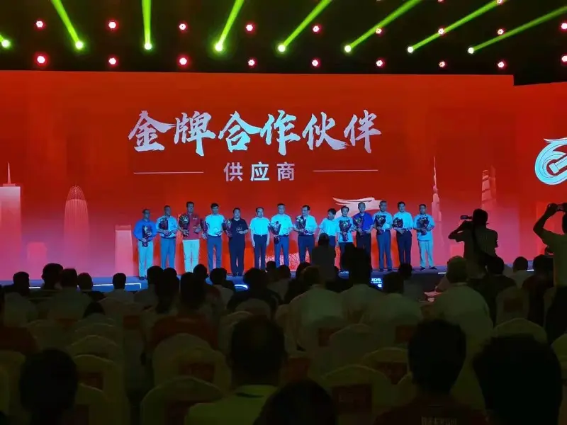 บริษัท จี่หนานสตาร์ฟาสเทนเนอร์ จำกัด ได้รับรางวัลกิตติมศักดิ์ของ