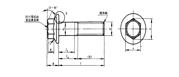 GB 5789 สลักเกลียวหน้าแปลนหัวหกเหลี่ยม-Heavy Series GB 5789 สลักเกลียวหน้าแปลนหัวหกเหลี่ยม-Heavy Series