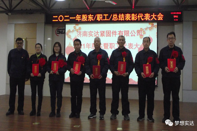 ตัวยึดดาวจี่หนาน ตัวยึดดาวจี่หนาน