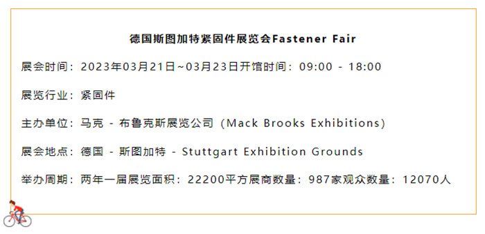 Il 21 marzo 2023, il presidente di Jinan Star Fastener Co., Ltd. ha guidato Zhang Guo del reparto vendite a partecipare alla fiera Fastener di Stoccarda in Germania. La Fiera internazionale dei dispositivi di fissaggio di Stoccarda, in Germania, è conosciuta come le tre principali fiere professionali del settore dei dispositivi di fissaggio al mondo, insieme alla Fiera di Las Vegas negli Stati Uniti e alla Fiera internazionale dei dispositivi di fissaggio di Shanghai. Ha una forte influenza internazionale e si tiene ogni due anni. Questa mostra riunisce produttori di elementi di fissaggio, produttori di apparecchiature e distributori di fama internazionale per esporre una varietà di nuovi prodotti e tecnologie, con una vasta gamma di categorie e un alto contenuto tecnologico. In una certa misura, rappresenta le tendenze tecnologiche e le tendenze del settore degli elementi di fissaggio. Fastener Exhibition Stoccarda è la fiera leader nel settore europeo degli elementi di fissaggio. La fiera fornisce una buona piattaforma di comunicazione per produttori, fornitori e acquirenti di elementi di fissaggio, professionisti, distributori ed esperti del settore. Di fronte all’attuale situazione di indebolimento della domanda esterna e di calo degli ordini di esportazione, Jinan Star, sotto la guida del suo presidente, ha lanciato in modo proattivo un’iniziativa globale