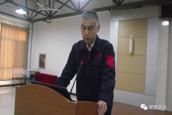 ประธานทำรายงานการทำงาน ประธานทำรายงานการทำงาน