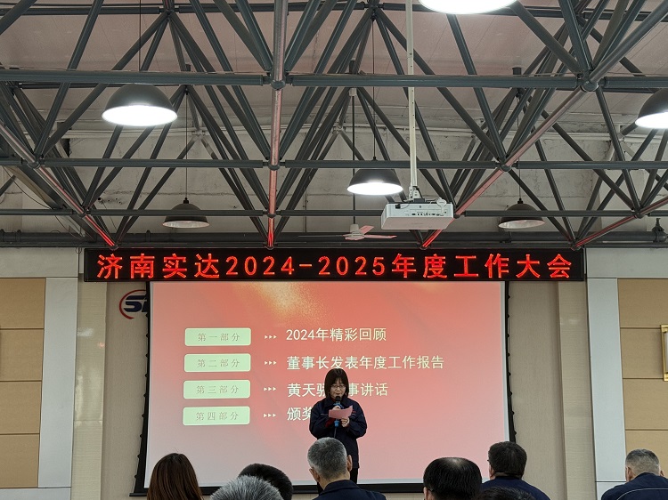 Звездный крепеж Jinan