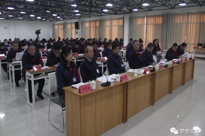 การประชุมผู้ถือหุ้น/ตัวแทนพนักงานและการประชุมชมเชยของจี่หนานสตาร์ 2021 การประชุมผู้ถือหุ้น/ตัวแทนพนักงานและการประชุมชมเชยของจี่หนานสตาร์ 2021