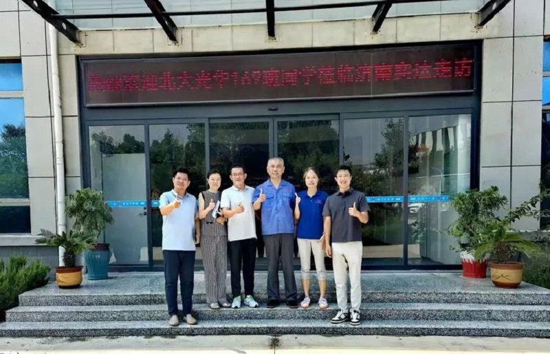 北京大学光華169期生が済南スターを訪問し交流