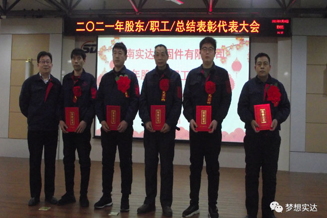 ตัวยึดดาวจี่หนาน ตัวยึดดาวจี่หนาน