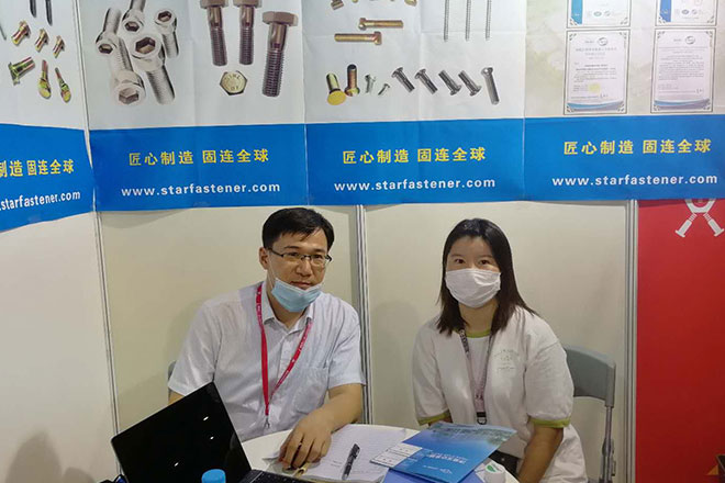 2020 상하이 패스너 전문 전시회