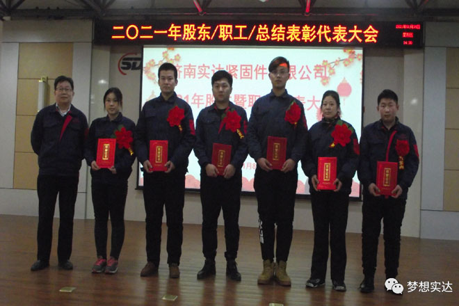 ตัวยึดดาวจี่หนาน ตัวยึดดาวจี่หนาน