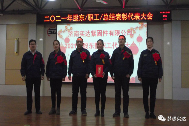 ตัวยึดดาวจี่หนาน ตัวยึดดาวจี่หนาน