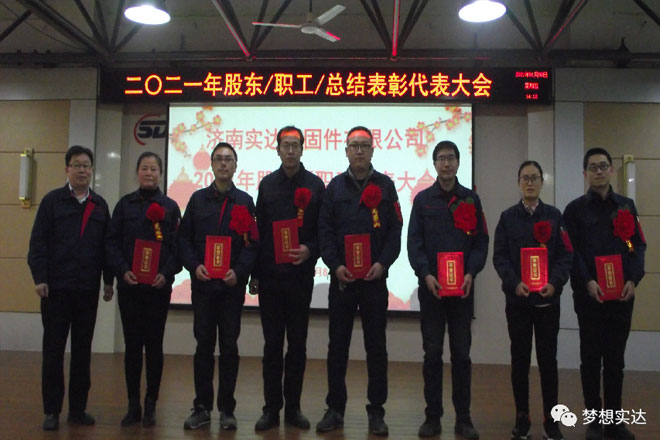 ตัวยึดดาวจี่หนาน ตัวยึดดาวจี่หนาน