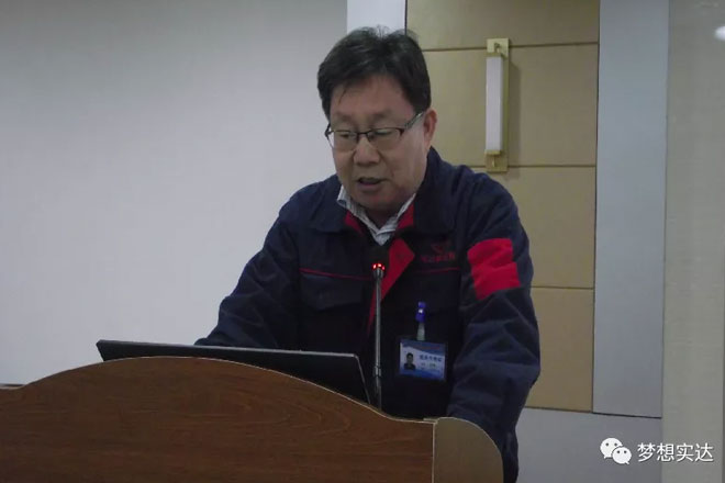 การประชุมผู้ถือหุ้น/ตัวแทนพนักงานและการประชุมชมเชยของจี่หนานสตาร์ 2021 การประชุมผู้ถือหุ้น/ตัวแทนพนักงานและการประชุมชมเชยของจี่หนานสตาร์ 2021