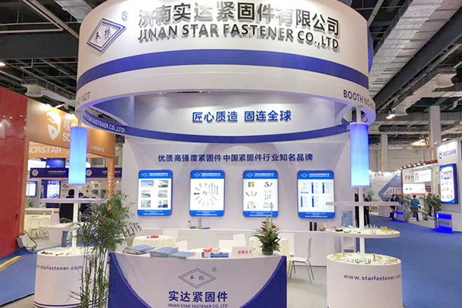 Jinan Star ha partecipato all'Expo internazionale dell'industria dei dispositivi di fissaggio di Shanghai